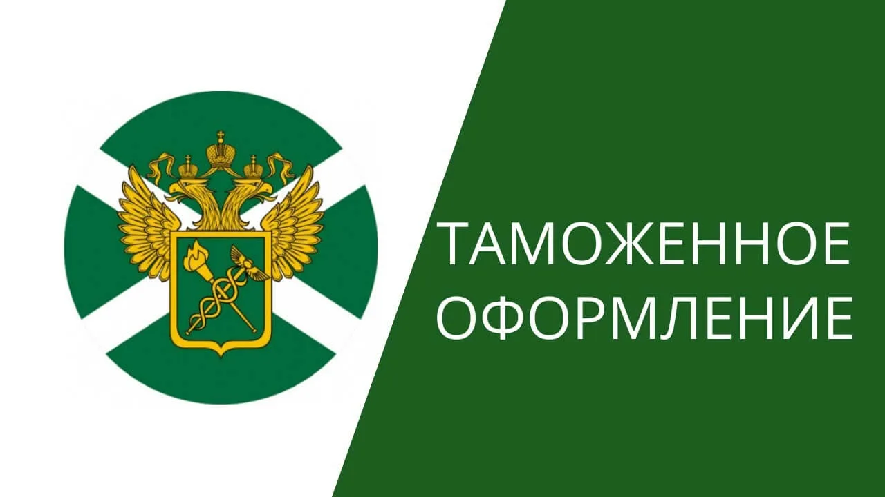 Друзья, фура по прежнему стоит на Российской таможне.