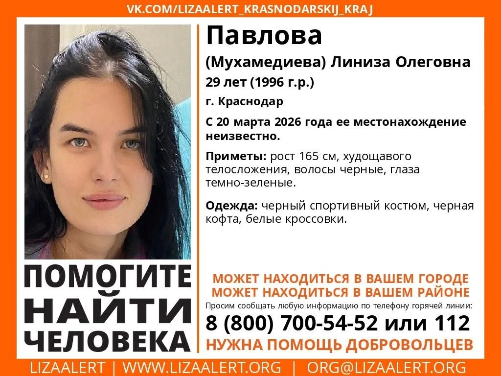 Внимание! #Пропал человек!