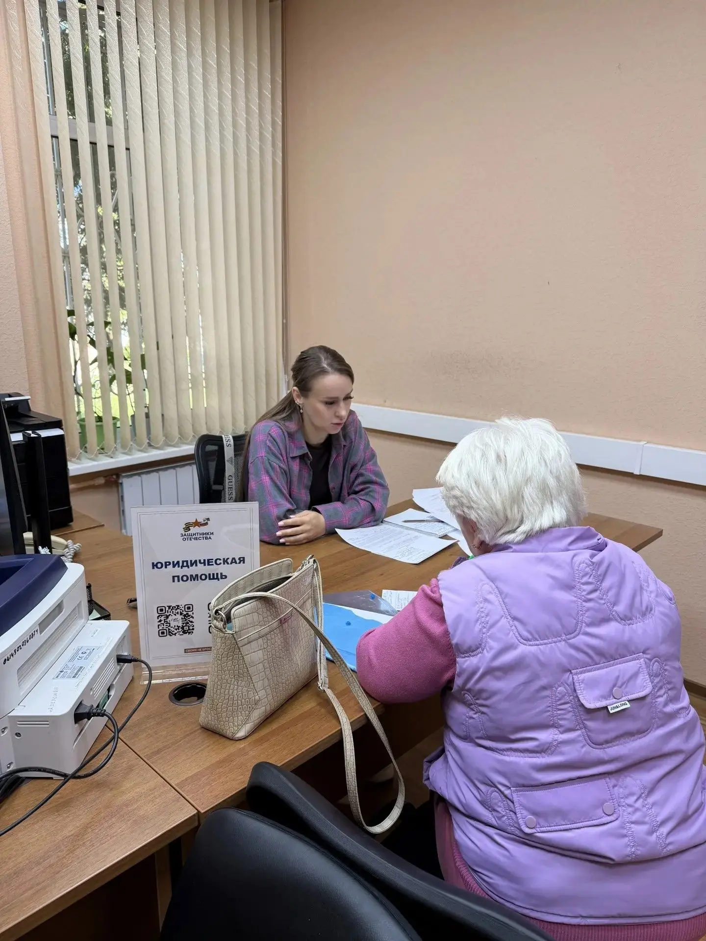 Бесплатная юридическая помощь в Костроме:  расписание 🏛📢Госюрбюро информирует о прове...