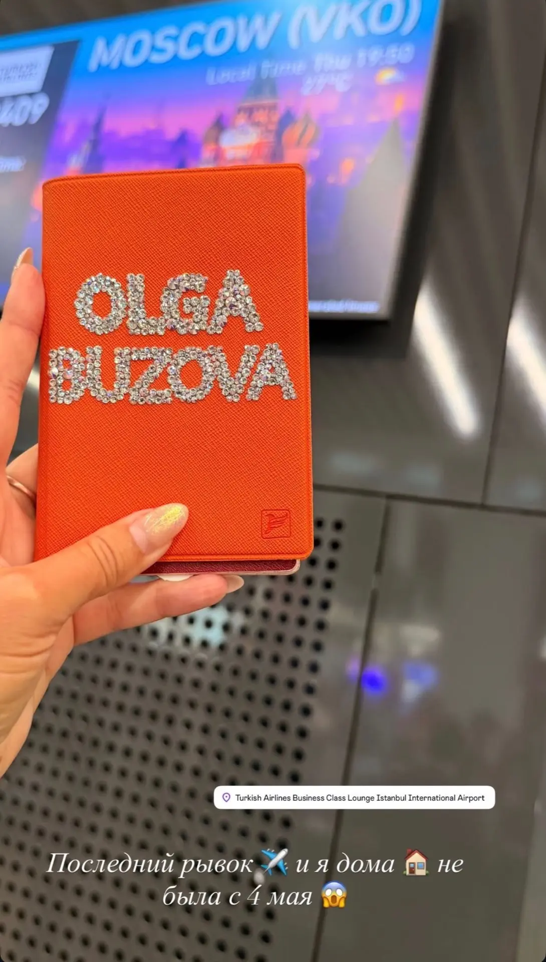 🔥 «Битва сезонов»: новости с полей

Завершились съемки «Звезды в джунглях.Битва сезонов» 
Съемочная