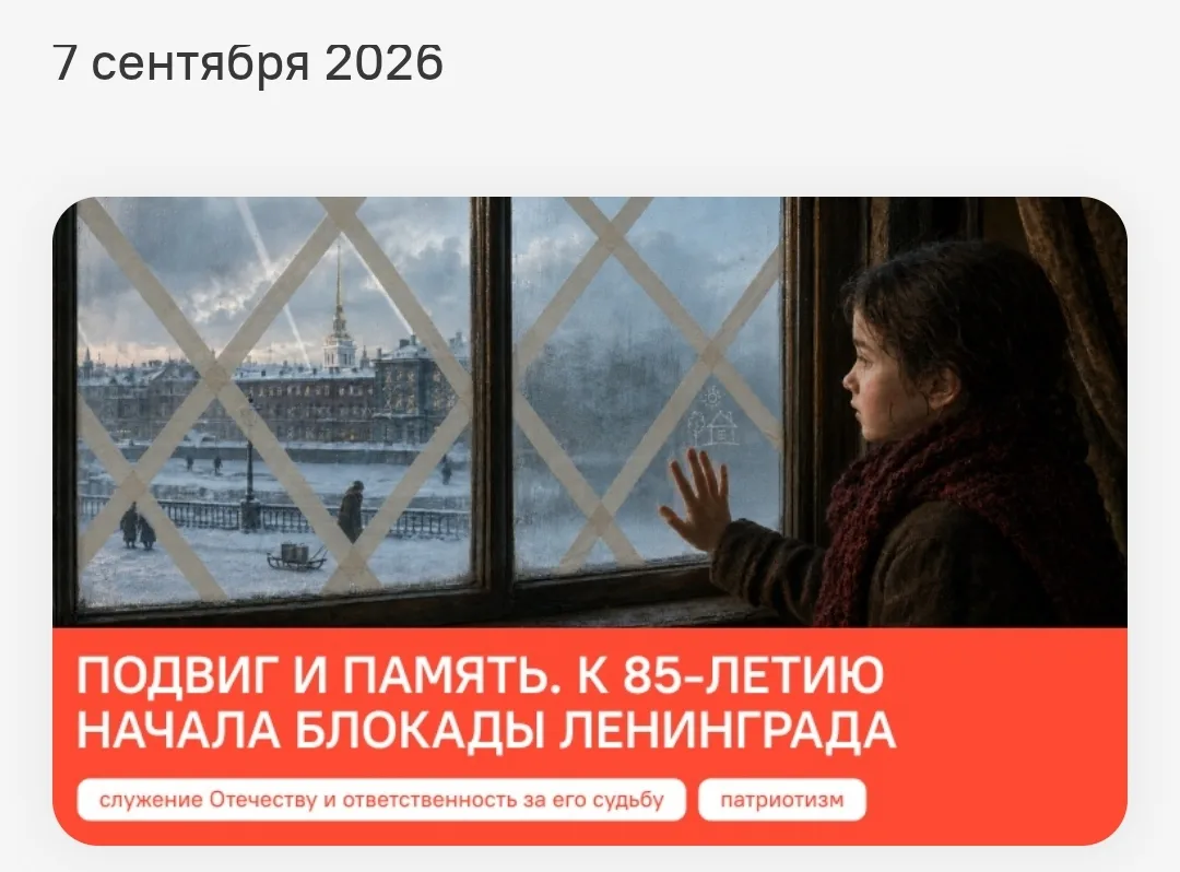Сегодня учебный день в МБОУ Веселовская СОШ N1, начался с традиционных внеурочных занят...