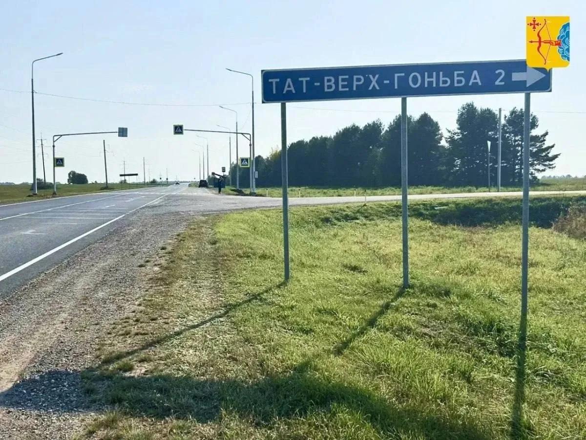 В Кировской области на дорогах регионального и межрегионального значения установят 483 ...