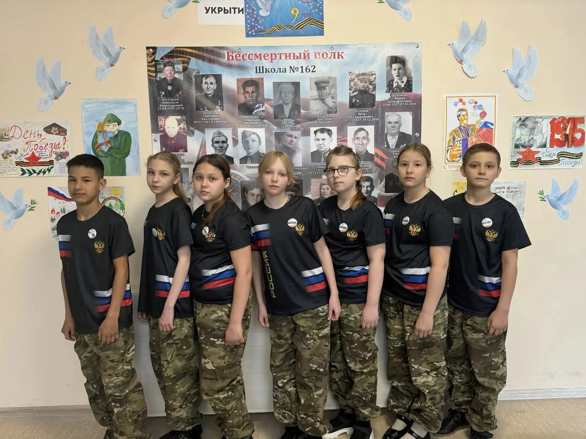 30.04.2026г в МБОУ "Школа №162" г.о. Самара прошёл фестиваль педагогического мастерства "Педагогичес