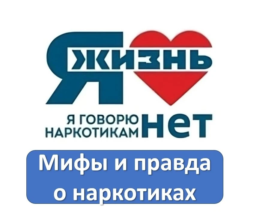 ❗💻«МИФЫ И ПРАВДА О НАРКОТИКАХ»: ДЛЯ ВОСПИТАННИКОВ СЕМЕЙНЫХ ЦЕНТРОВ ПРОВЕДЕНО ОНЛАЙН-ЗАНЯТИЕ💻❗
 
 
