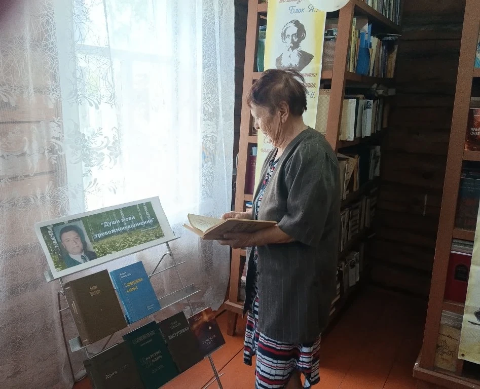 В Самыловской библиотеке в рамках проекта «Активное долголетие – Здоровая Рязань» состо...