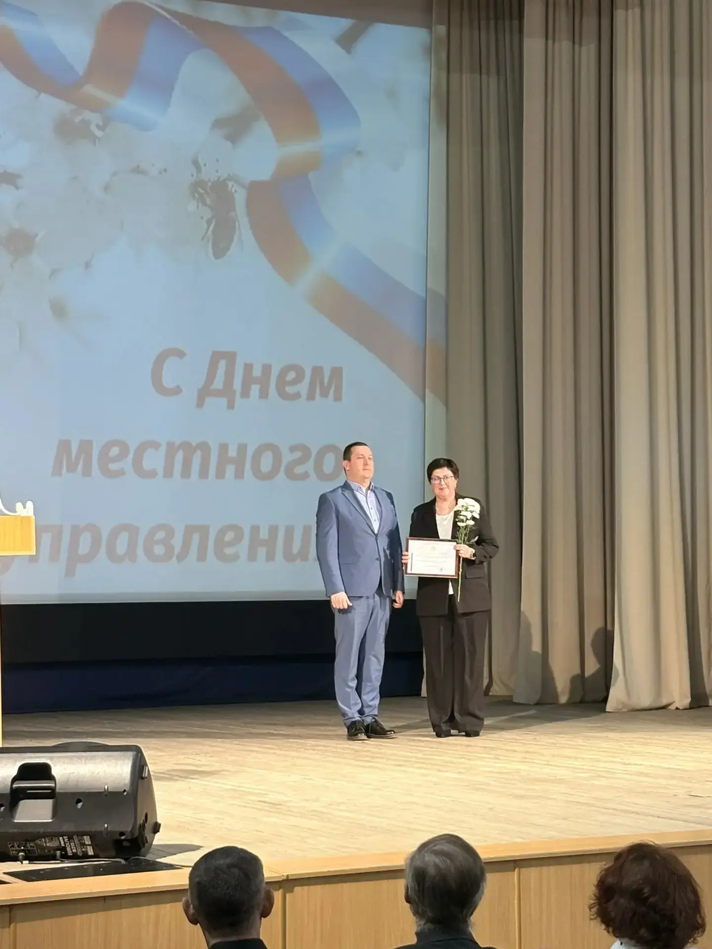 В Доме культуры «13 Октябрь» торжественно отметили День местного самоуправления 🏛️  17 апреля в боль