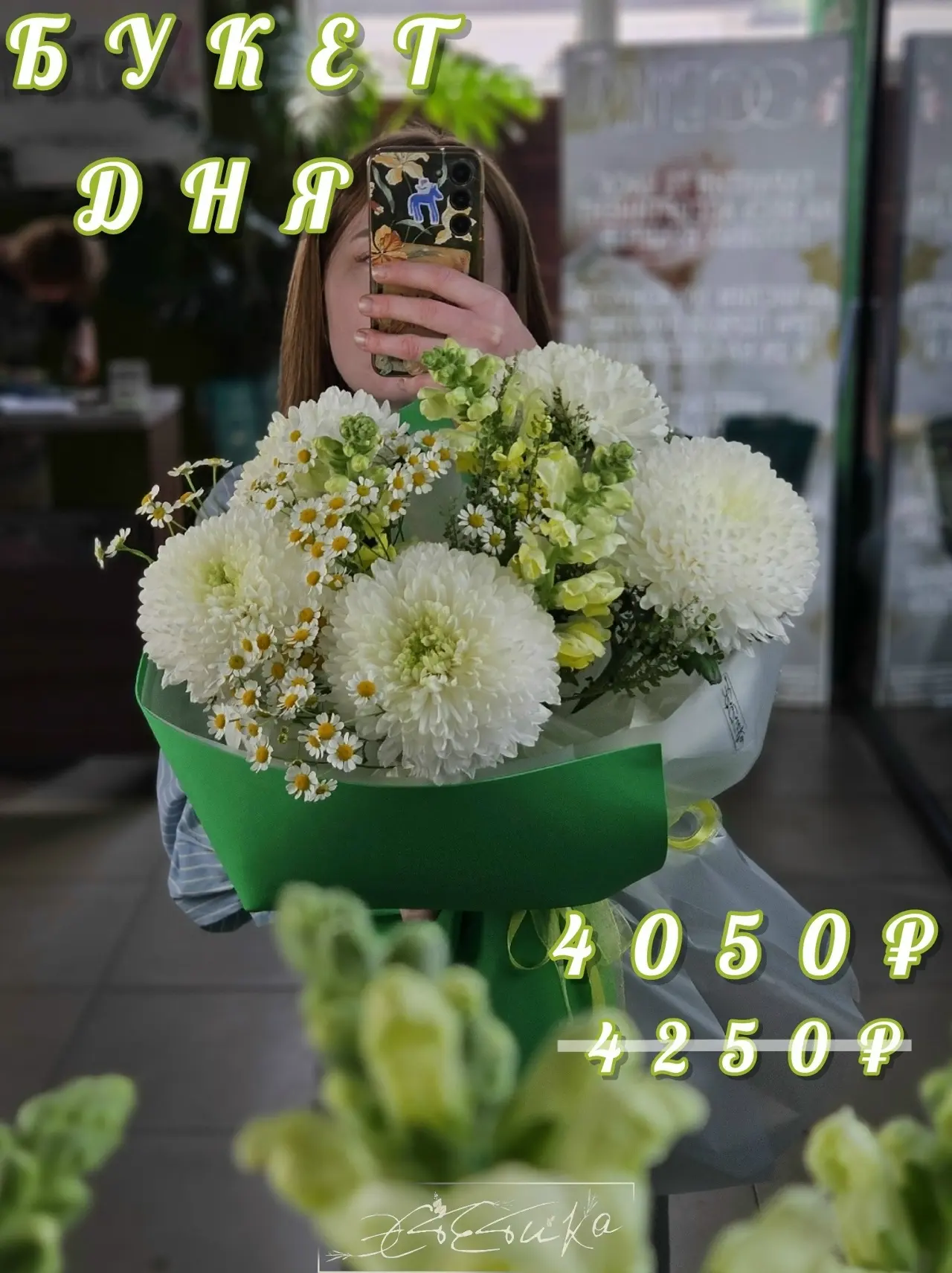 📝Пишите:
[контакт скрыт]
📢 Звоните:
+7 (915) 555-80-32
📌 Приходите:
г. Елец, ул. Гагарина, 1а