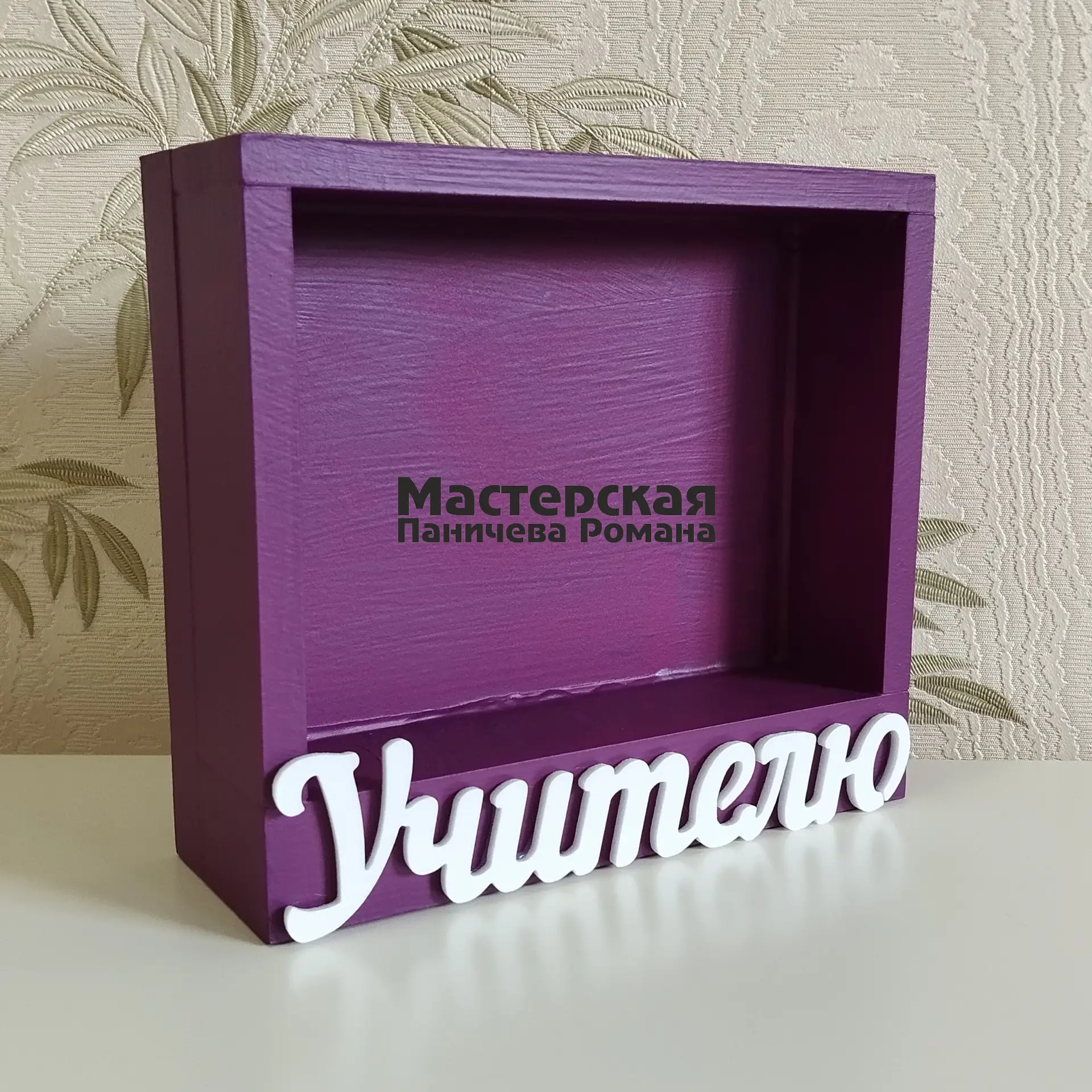 Ликвидация товара!