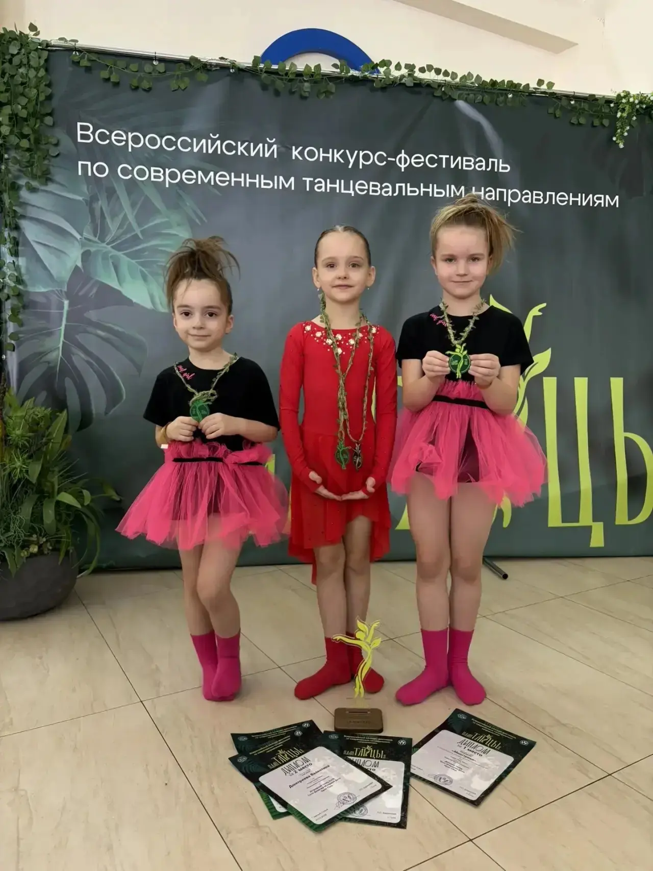 🎉 Поздравляем нашу талантливую ученицу 1 Б класса, Дмитриеву Валентину! 🌟 Сегодня она приняла участи
