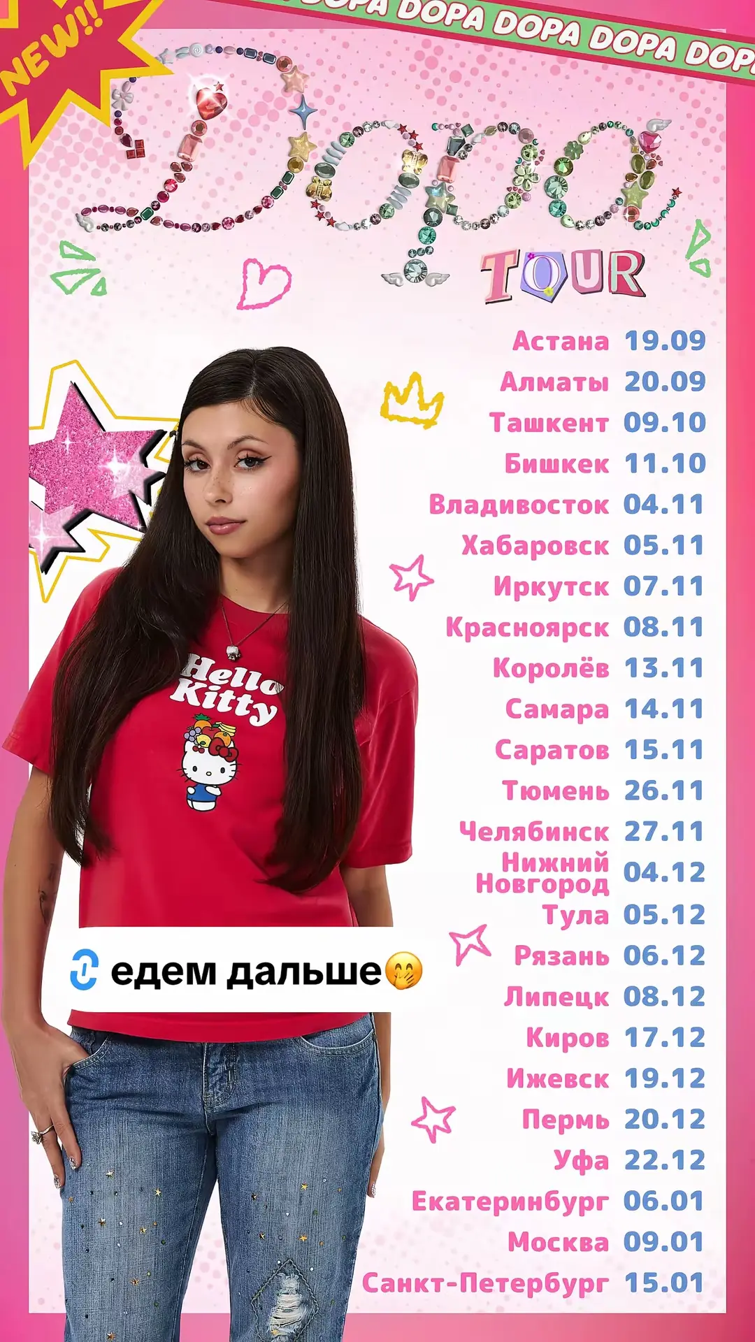 https://band.link/dora_2026
