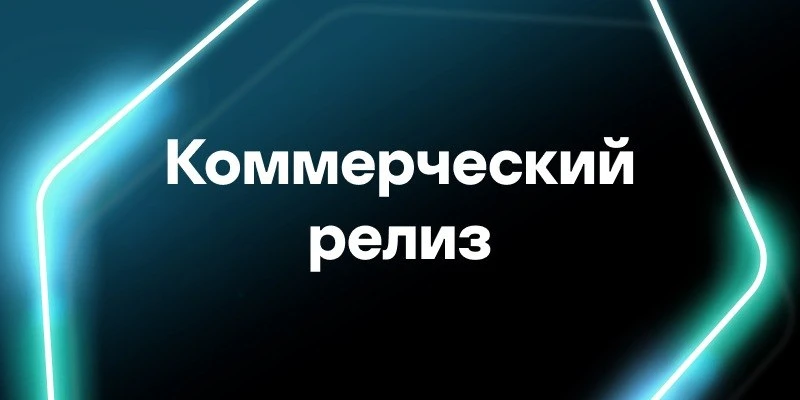 Состоялся релиз Kaspersky SD-WAN 3.0.