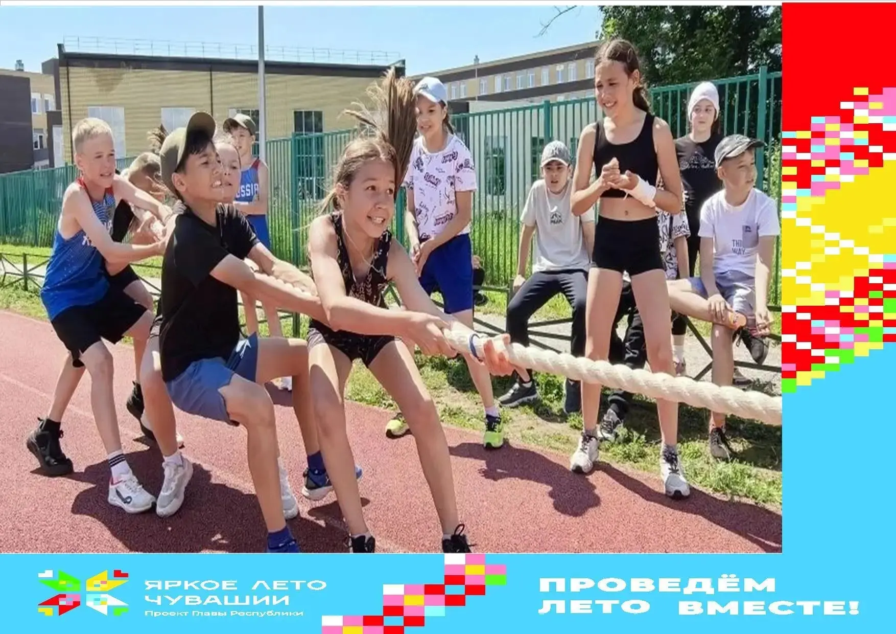 СИЛА В ЕДИНСТВЕ! 
"Есть такая простая, но очень важная истина: плох тот человек, кто не знает истори