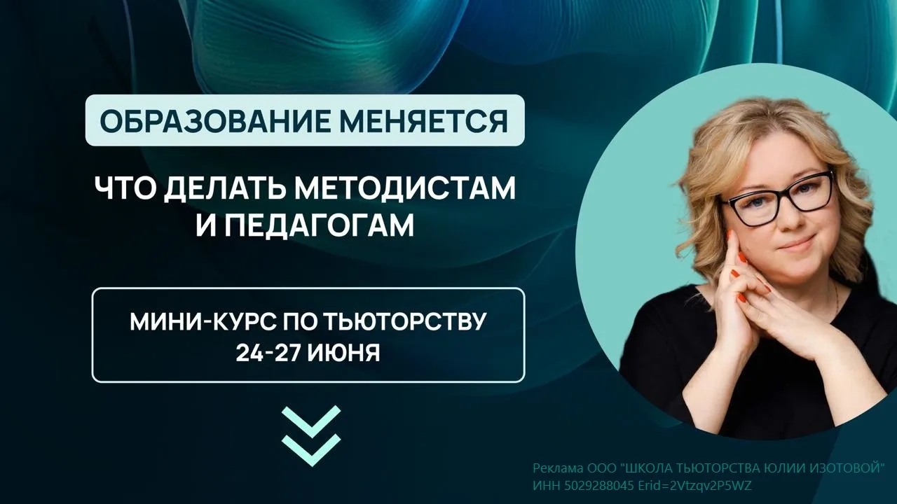Дети стали ленивее?