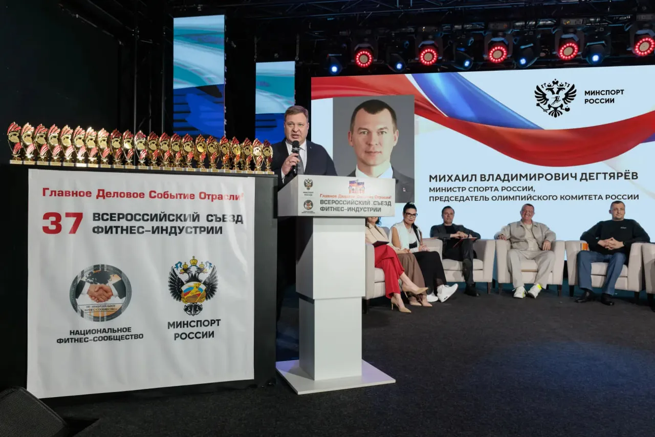 Чем запомнилась весна для фитнес-отрасли России?  #ЧемЗапомниласьВесна  В Москве, при поддержке Мини