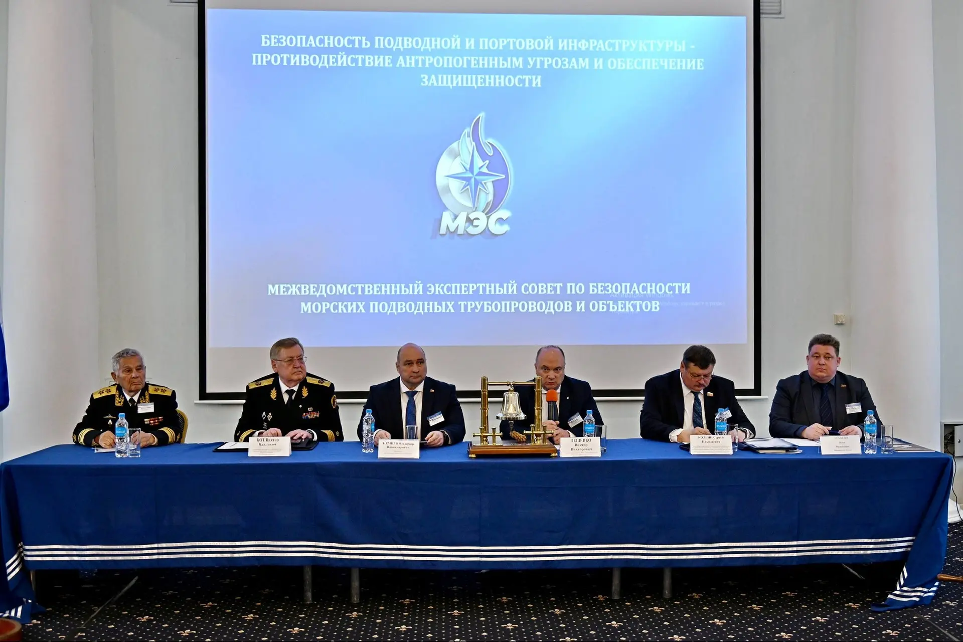 🇷🇺 Поприветствовал участников научно-практической конференции Межведомственного экспе...