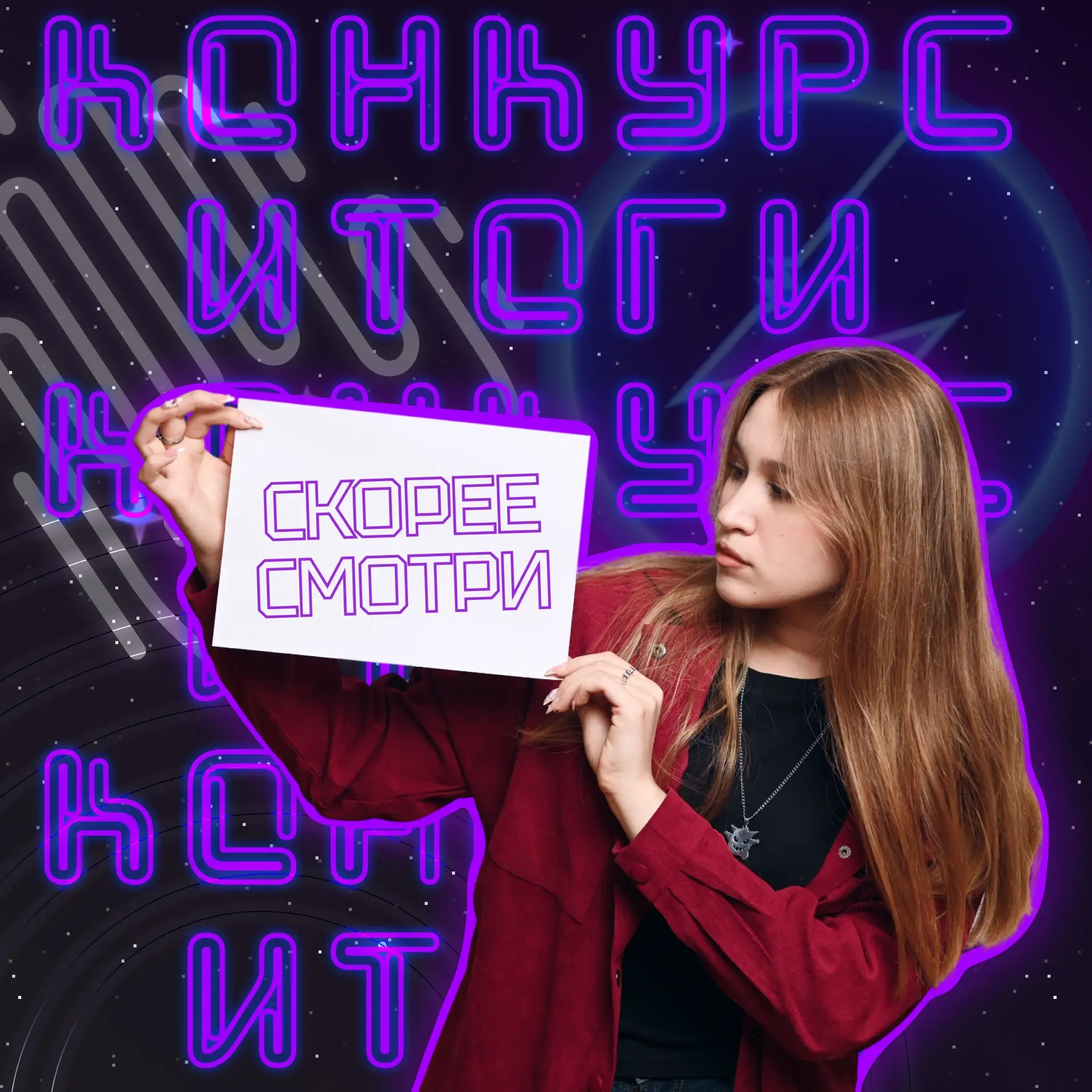 Мы готовы подвести итоги 🏆