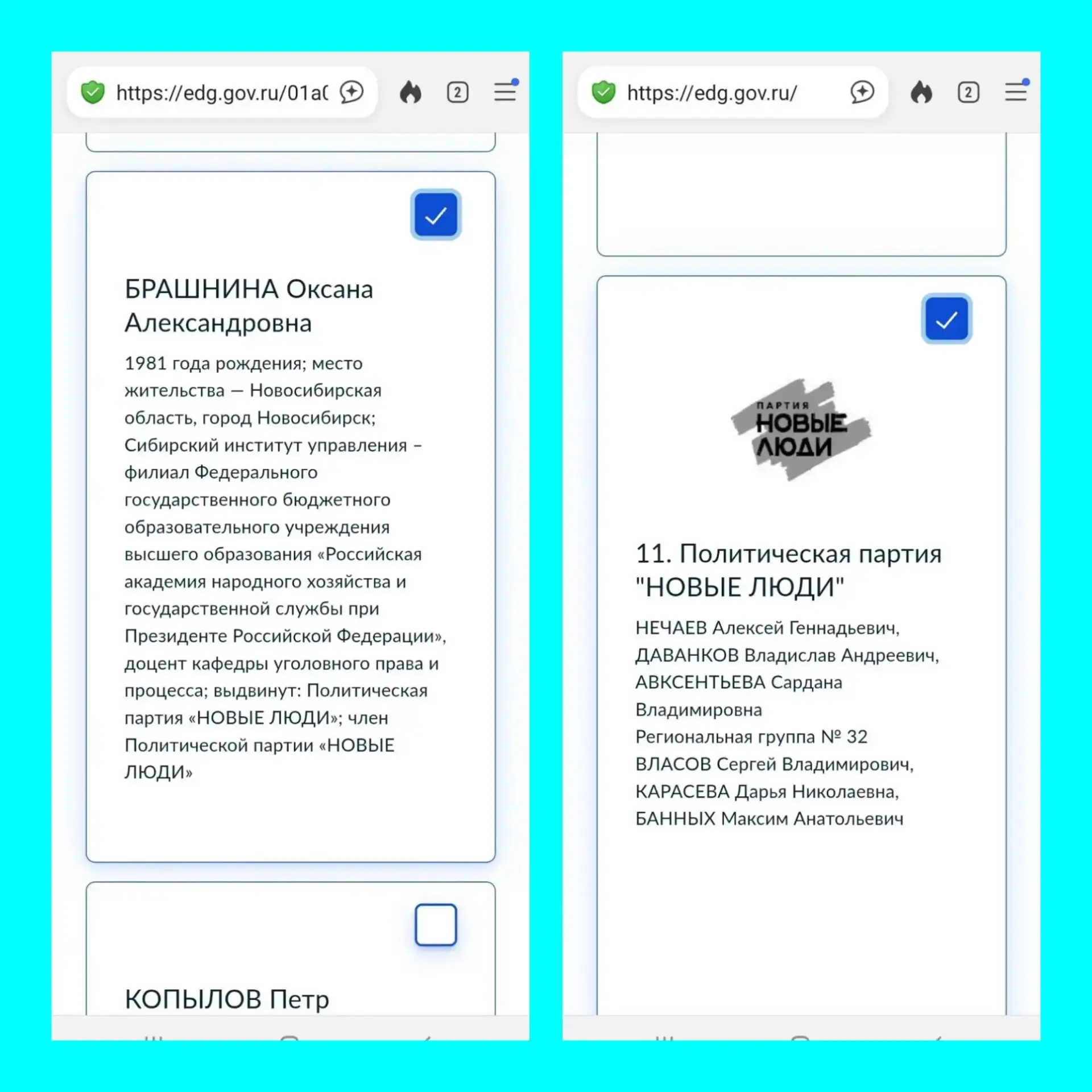 Доброе ♥️