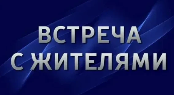 Уважаемые жители сельского поселения Солнечный и деревни Сайгатина!