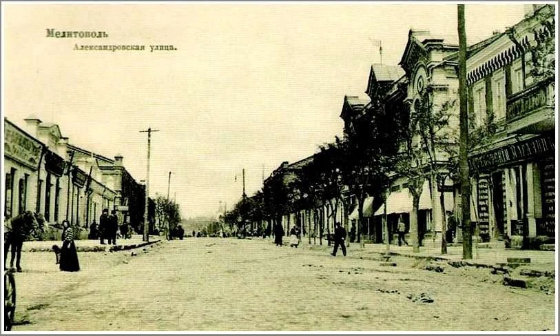 💡 Как Мелитополь впервые получил электричество.