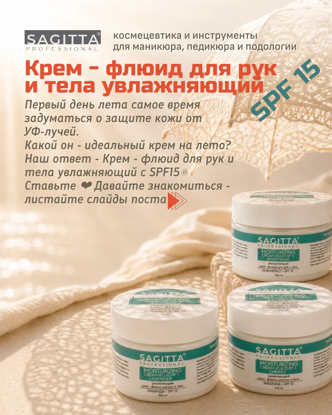 Лето официально началось ☀️