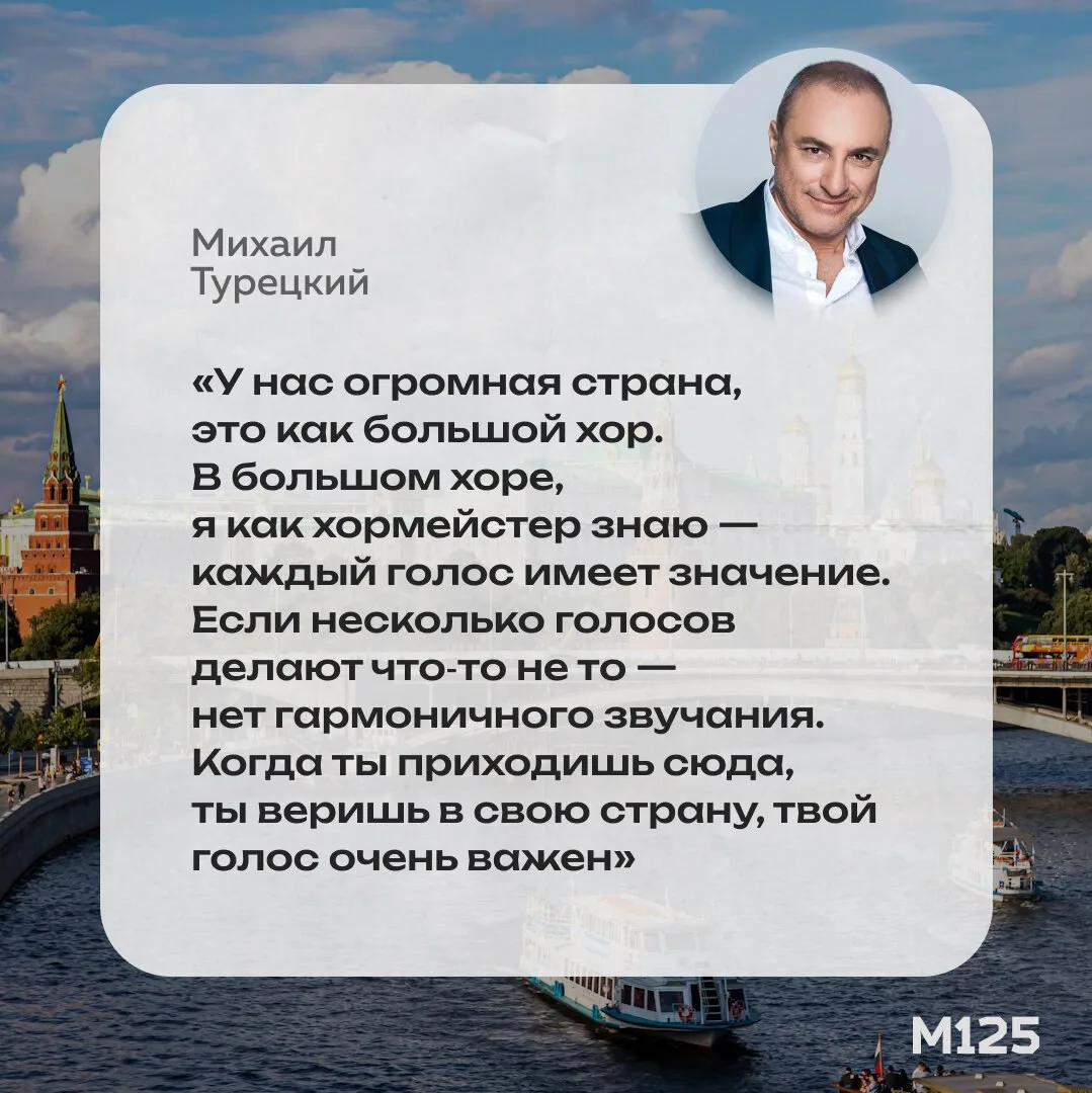 Михаил Турецкий проголосовал на выборах с помощью терминала. Почему — ответ на картинке.
