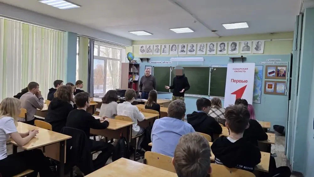 🇷🇺 «Урок мужества» в ГБОУ СОШ №3 п.г.т. Смышляевка  В рамках всероссийского проекта "Классные встреч