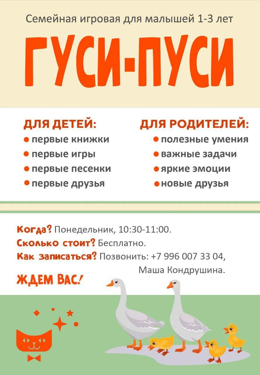 Отличные новости пришли к нам из Младшего отдела.