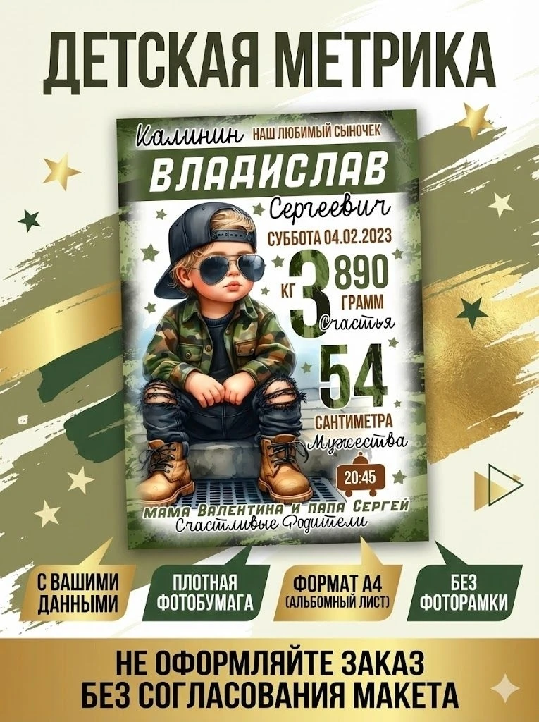 🎁 Для праздников и важных событий
───
Авторские изделия для праздников, памятных дат и особых событ