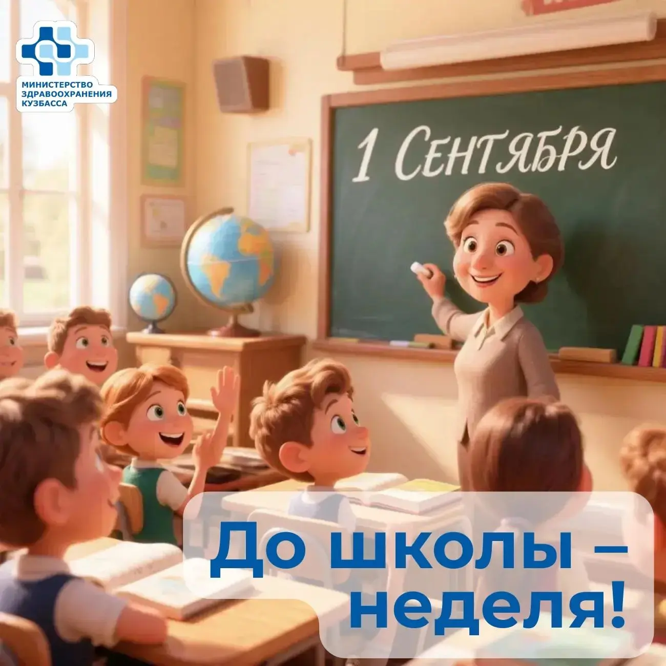 ✅ Сдвигайте подъём и отбой на 15–20 минут каждый день.