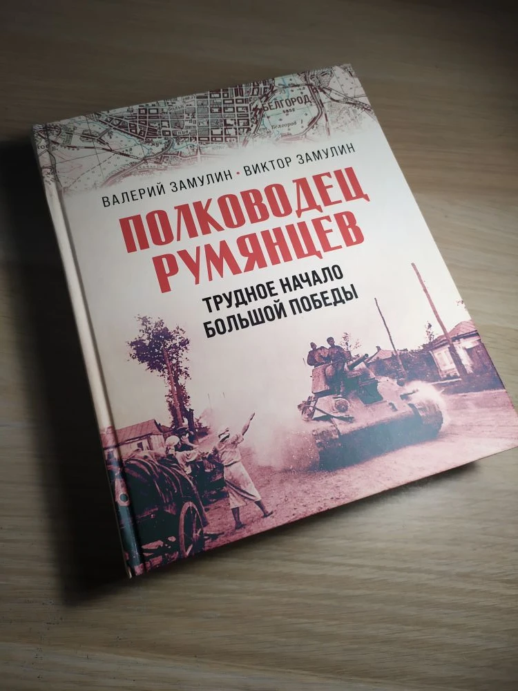 Ура. К нам наконец-то дошла и пополнила библиотеку прекрасная книга Валерия и Виктора З...