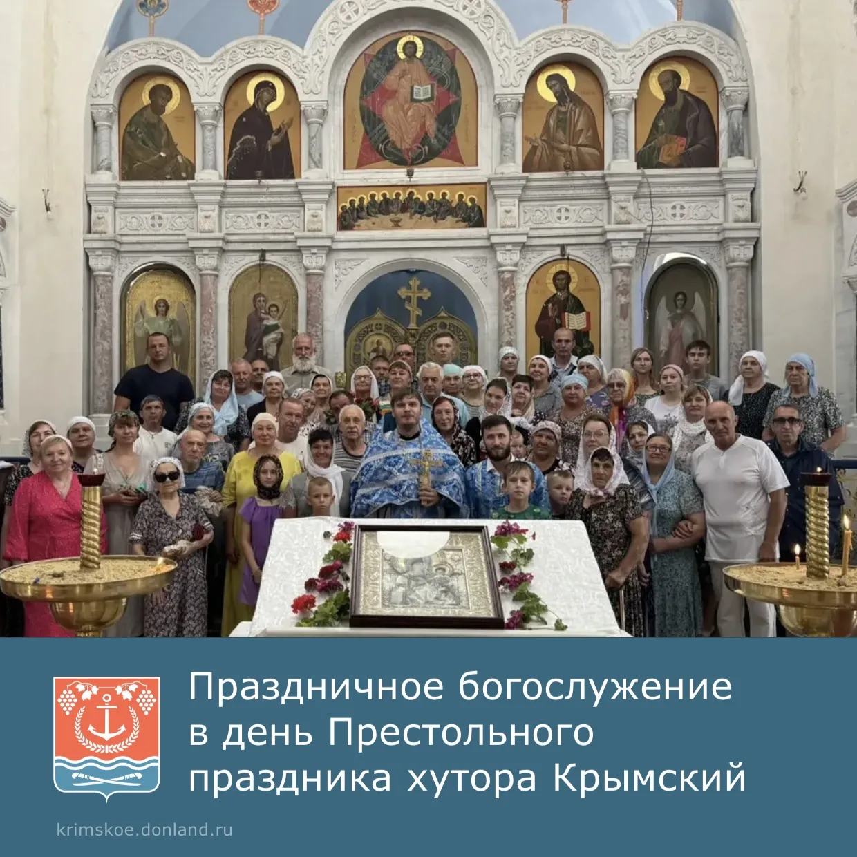 Вчера в храме Иконы Божией Матери «Одигитрии» состоялось праздничное богослужение 🙏