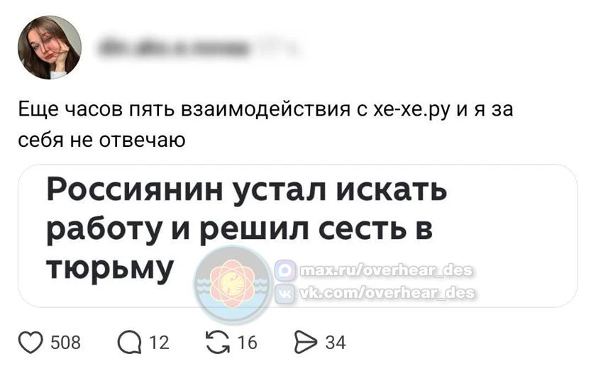 Обстановка на рынке труда следующая.🙆