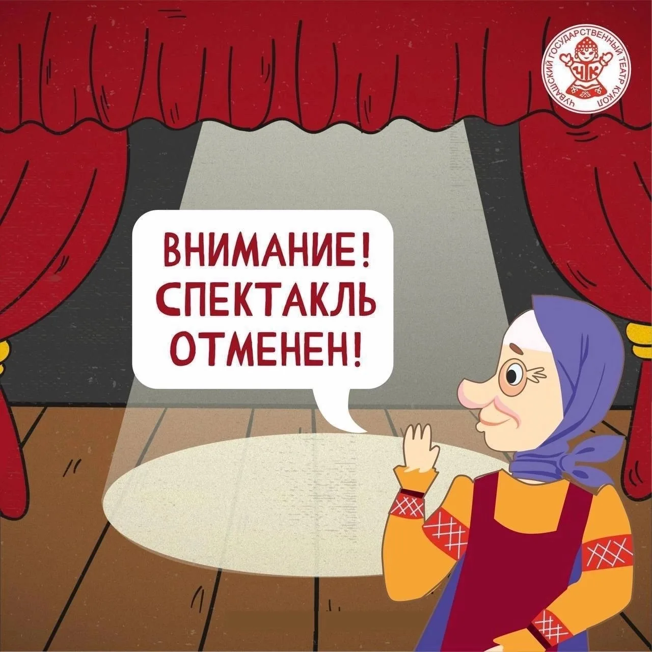 Уважаемые зрители❗Иммерсивная экскурсионная постановка «Память нашу не стереть с годами...