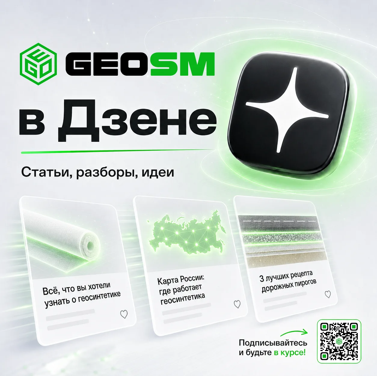 Знаете ли вы три лучших рецепта «дорожного пирога»? Или где именно вам врали в Minecraf...