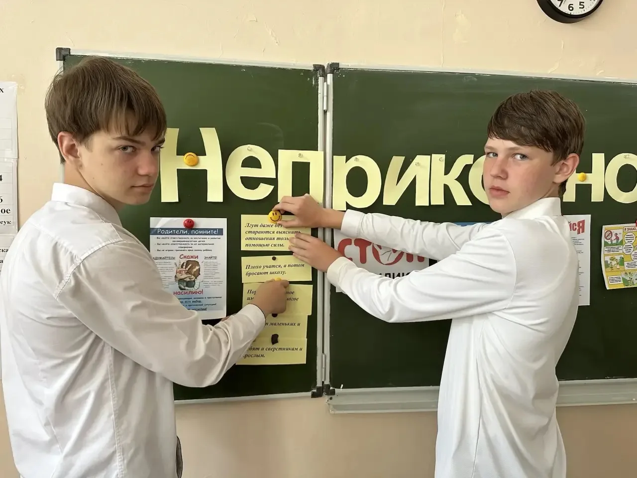 На этой неделе для семиклассников прошла беседа, посвящённая личным границам и безопасности. Тема не