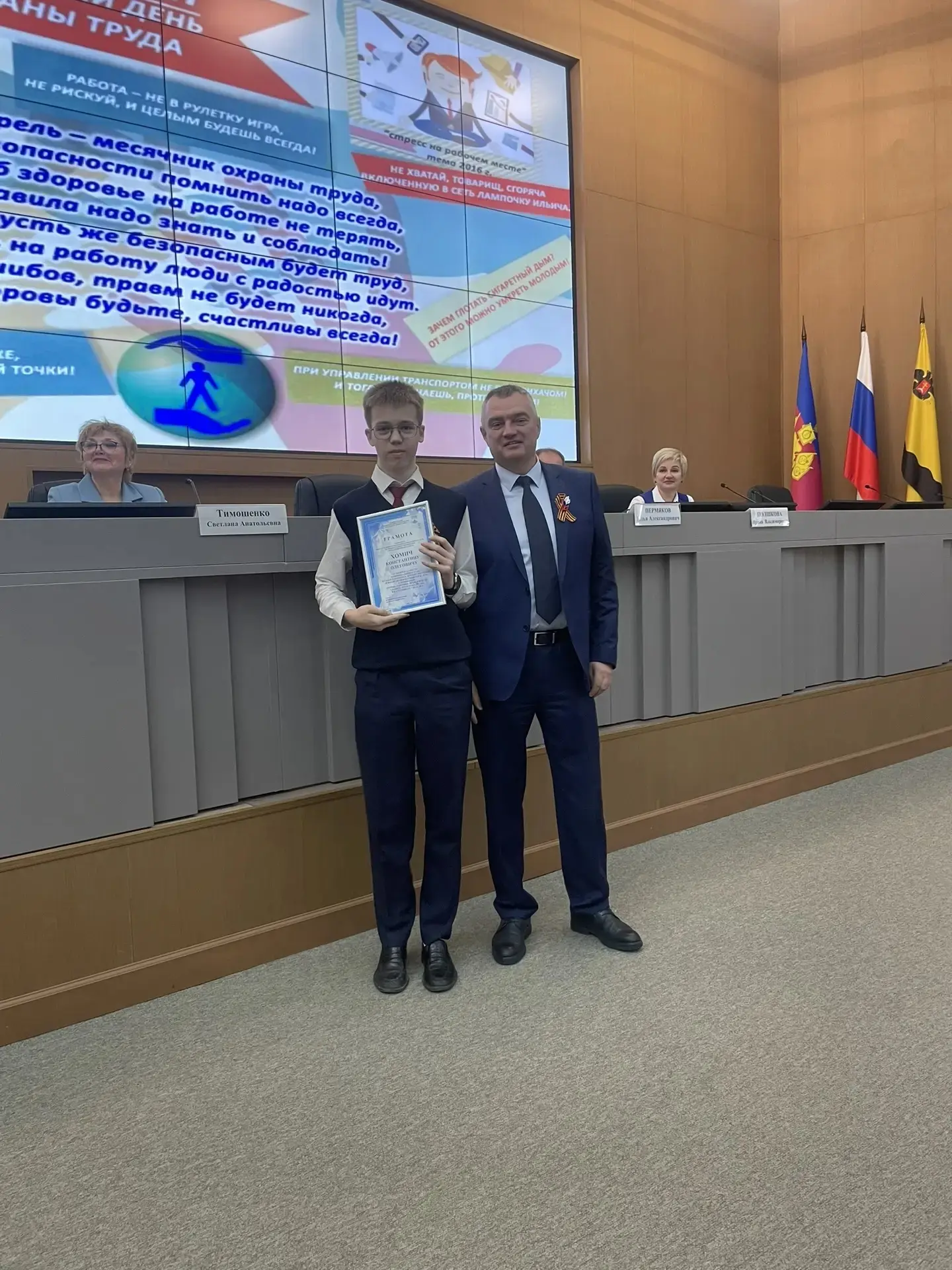 Заголовок: 🏆 Гордость нашей школы! Поздравляем победителей!   Сегодня мы хотим сказать особые слова 
