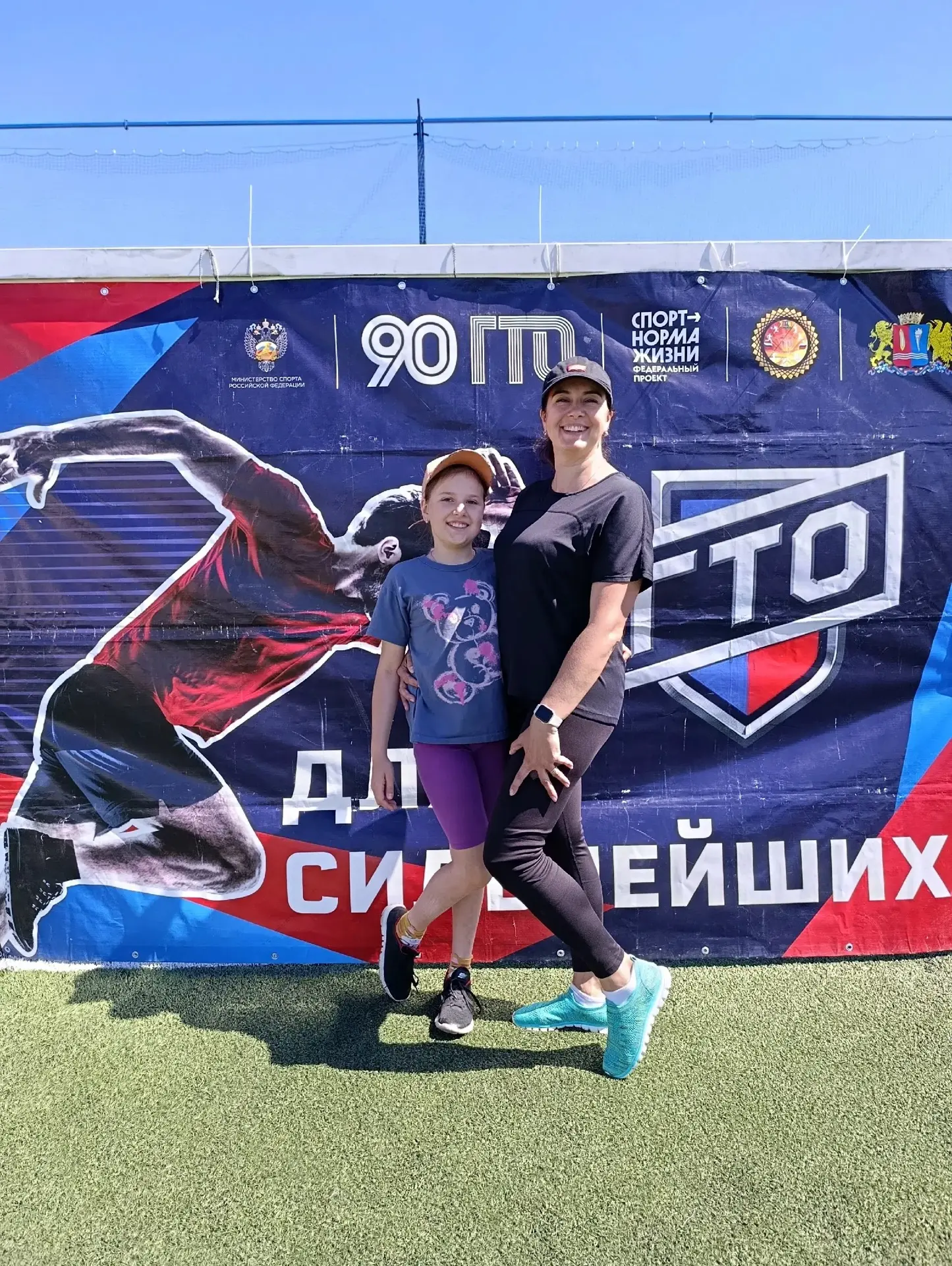 ⚡6 июня 2026 г. на базе ФОКОТ "Волга" прошел городской  Фестиваль ГТО среди семейных команд. В нем п