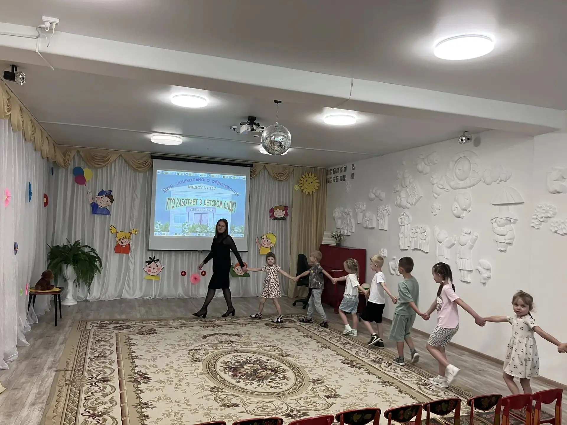 С Днём дошкольного образования! 🎉