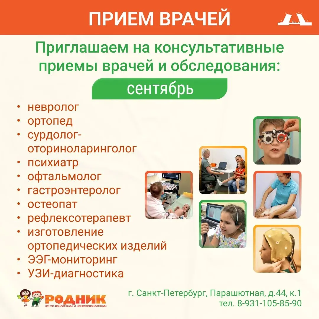 🌈Уважаемые Родители!