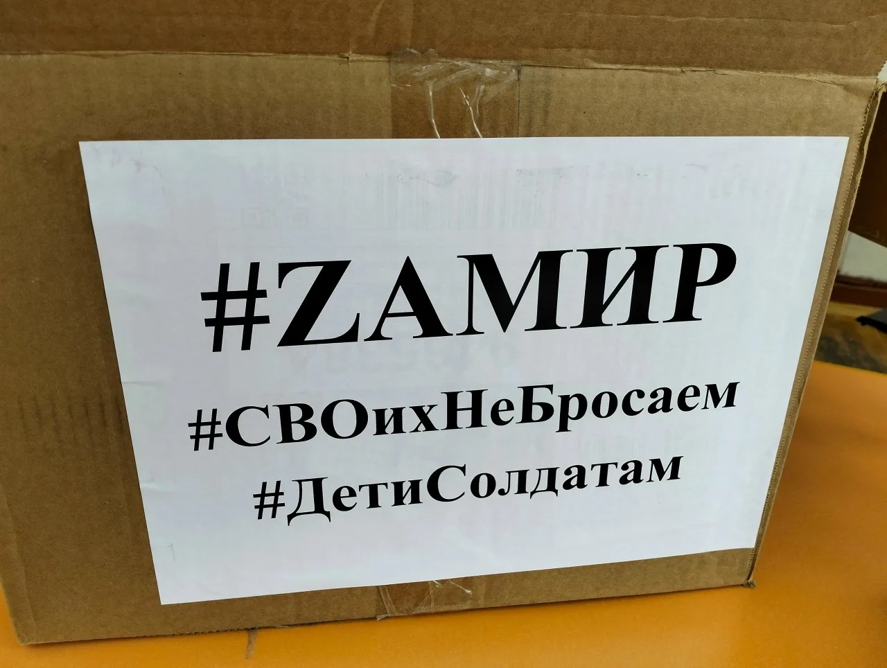 ДЕНЬ ПАМЯТИ И СКОРБИ В «АЛОМ ПАРУСЕ»: ПОМНИМ, ЧТОБЫ ЖИТЬ
Сегодня в лагере «Алый парус» прошёл самый 