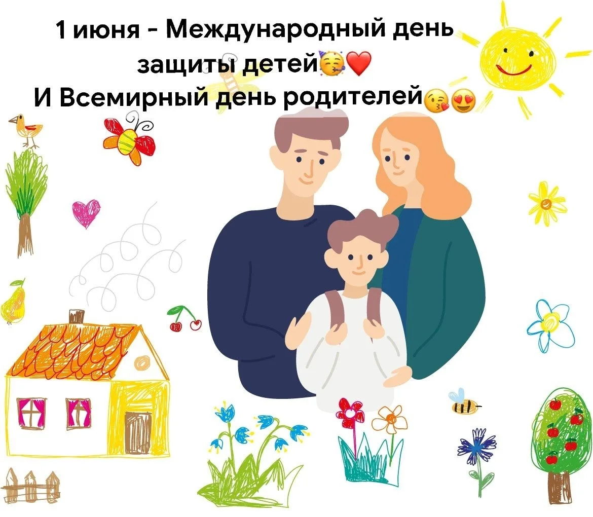 Добрый день, уважаемые участники группы 🤗