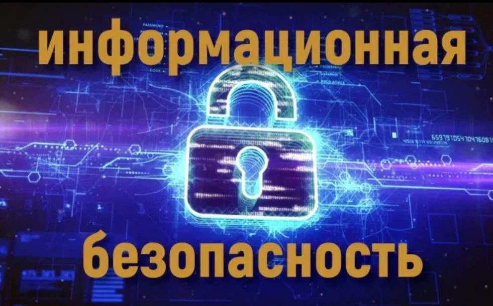 Современная цифровая среда представляет собой одновременно образовательный ресурс и источник потенци
