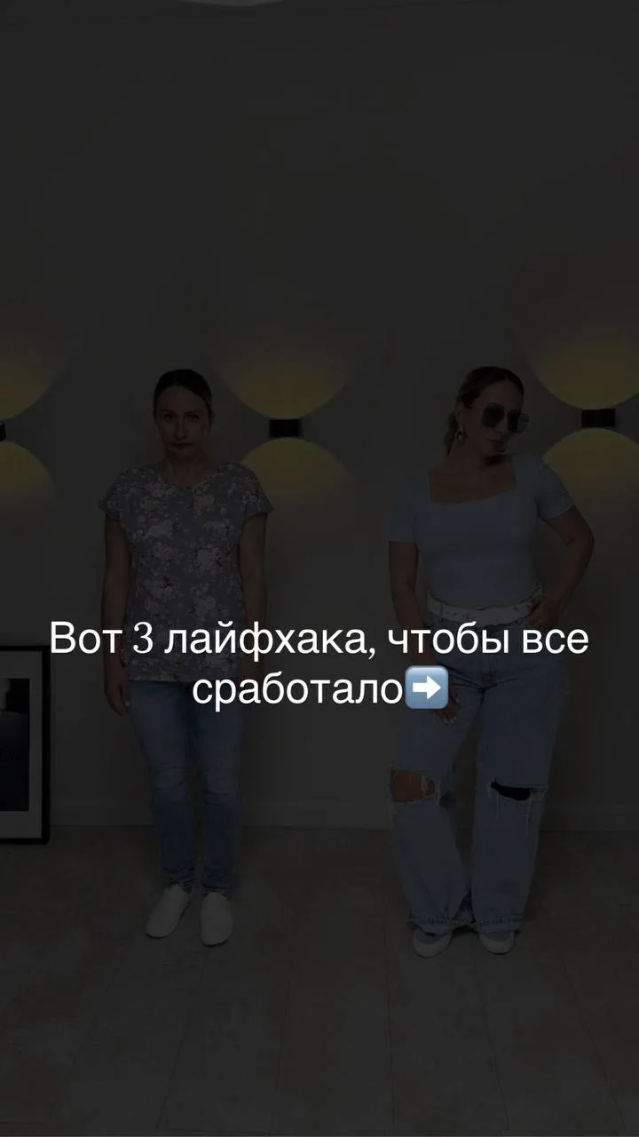 Как поменять гардероб за 2 недели без покупки новых вещей?