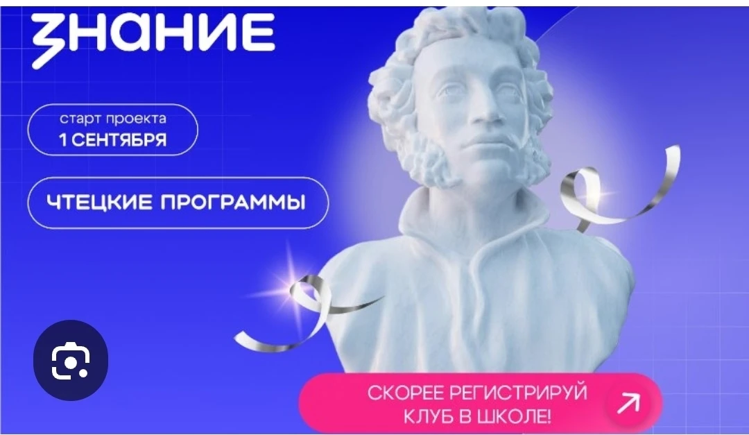 ⚡️ Знания, творчество и Первые: как прошли чтецкие программы в лагере «Светлячок»!Лето ...