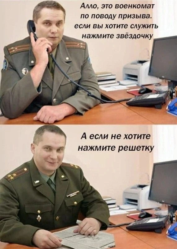 Мошенники начали звонить россиянам от имени военкоматов