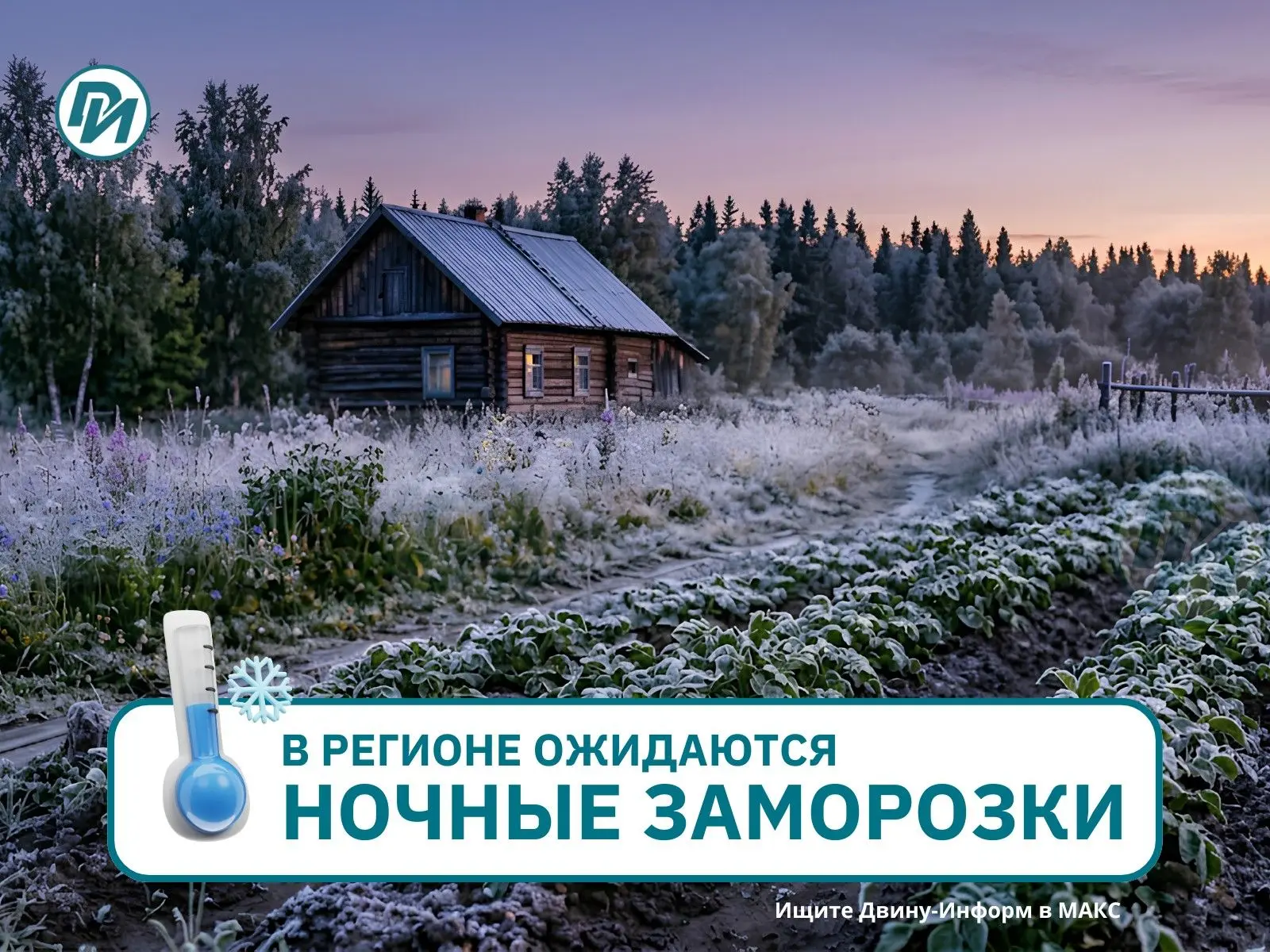 ⚠️ Внимание!
