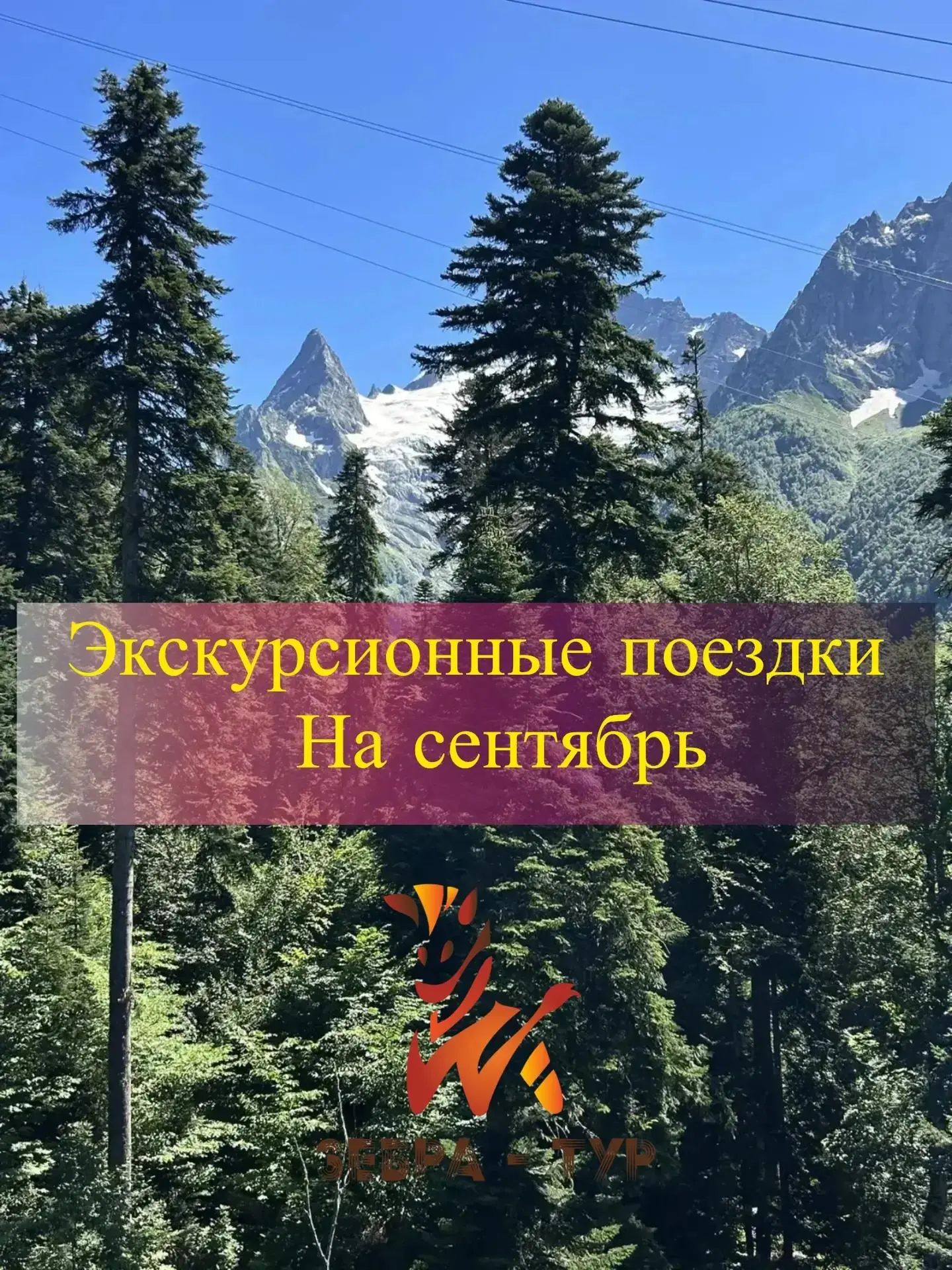 1️⃣Минск-Гродно