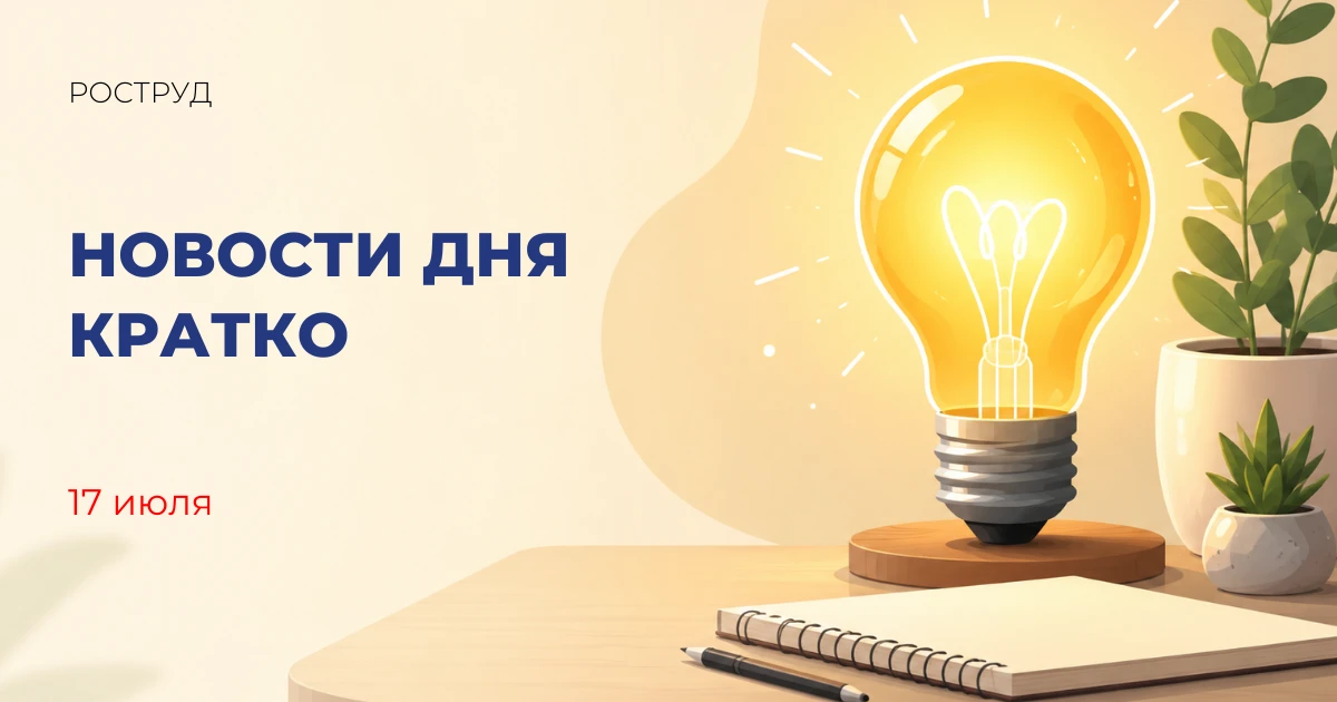 Российские врачи смогут использовать ИИ при проведении ЭКГ и колоноскопии