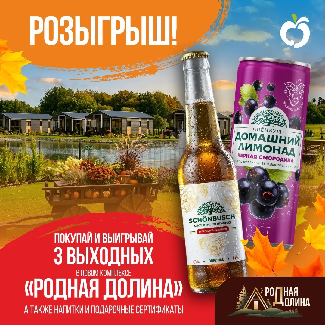 🔥 16 крутых призов — 16 победителей!🔥