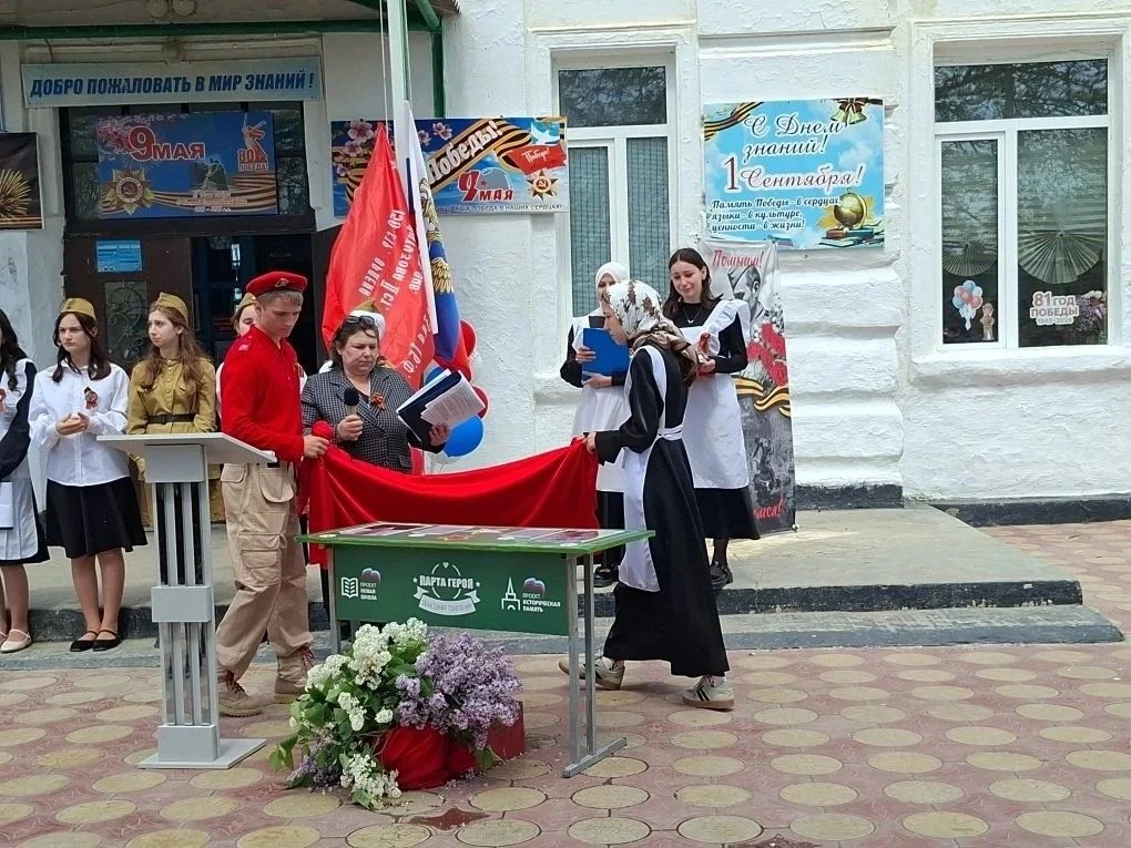 9 мая на линейке была открыта парта Героям, погибшим на СВО,  Кондратьеву  Руслану  и С...